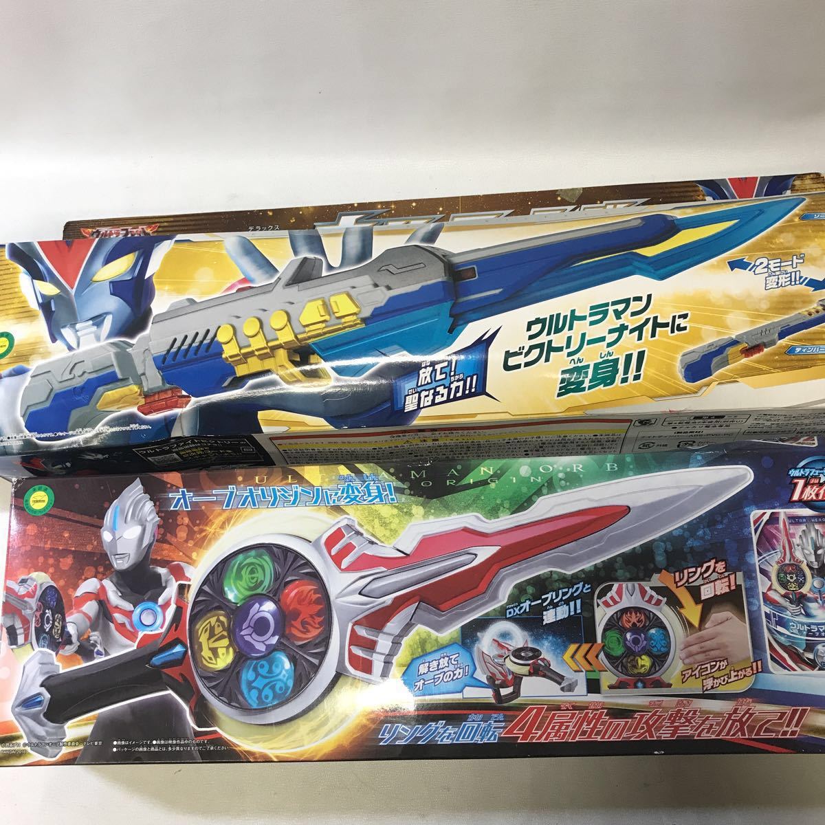 ウルトラマンオーブ Orb | DXオーブカリバー DX DXオーブカリバー登場 