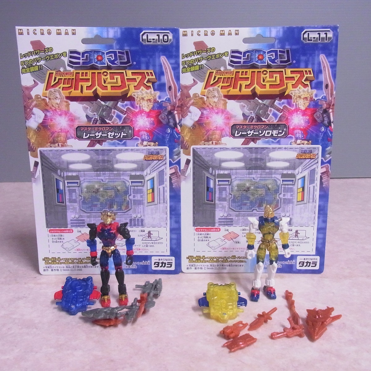 タカラ ミクロマン レッドパワーズ マスターミクロマン 2点セット