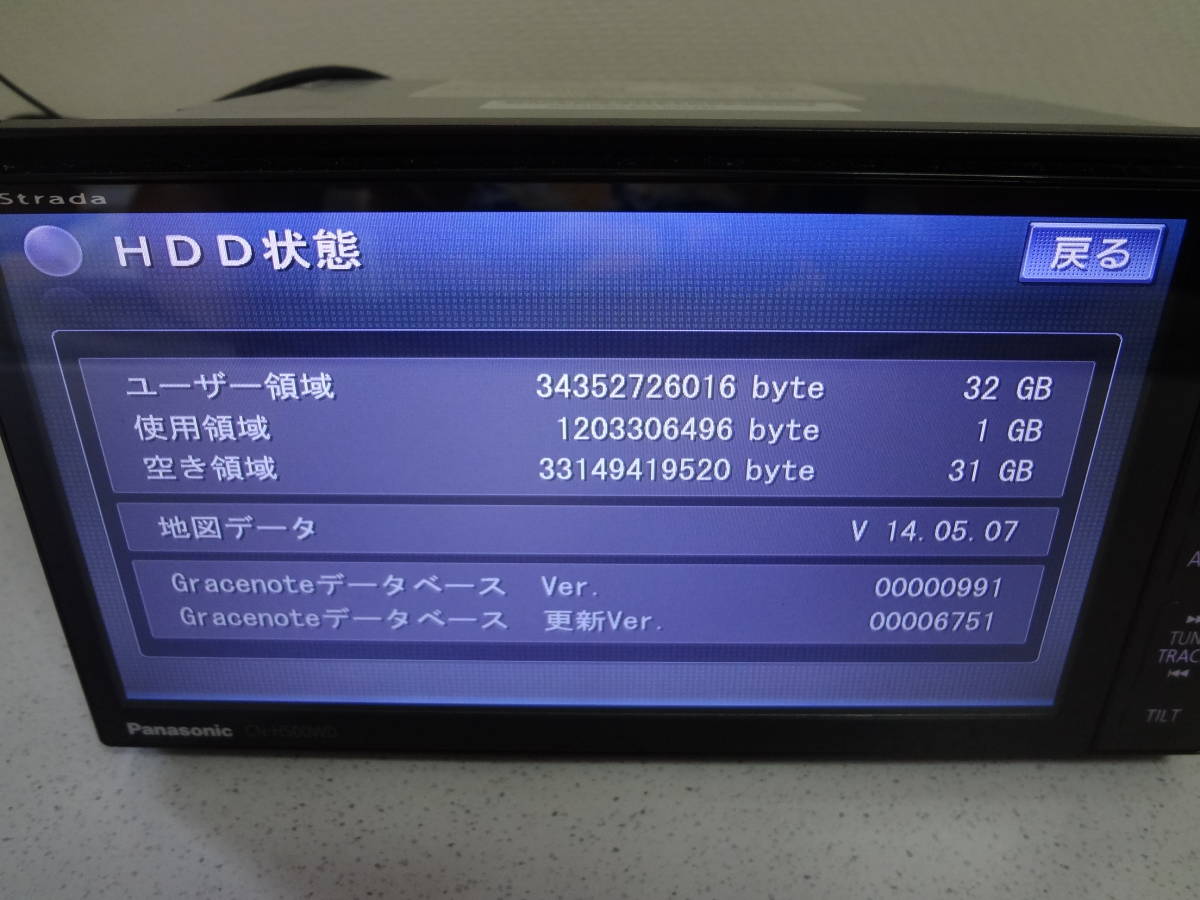 パナソニック Bluetooth Strada ストラーダ パナソニック(Panasonic