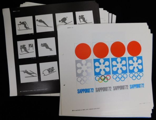 大人気,セール 【1972年札幌冬季オリンピック関連冊子、チケット、他、計5点】