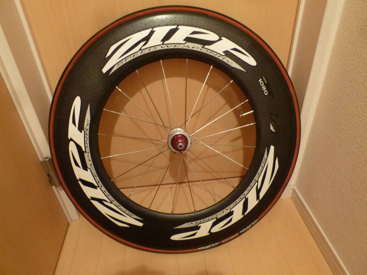 ☆ZIPP リアホイール シマノフリー 1080 チューブラー☆ 当方出御覧