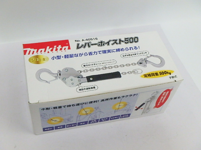 【爆買い，高品質】 makita レバーホイスト 500kg A-40515 品 ⑥(その他)｜売買されたオークション情報、yahooの商品情報をアーカイブ公開 - オークファン その他