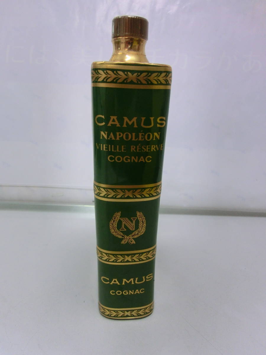 カミュ ナポレオン ブック 緑 CAMUS 700ml グリーン ナポレオンブック