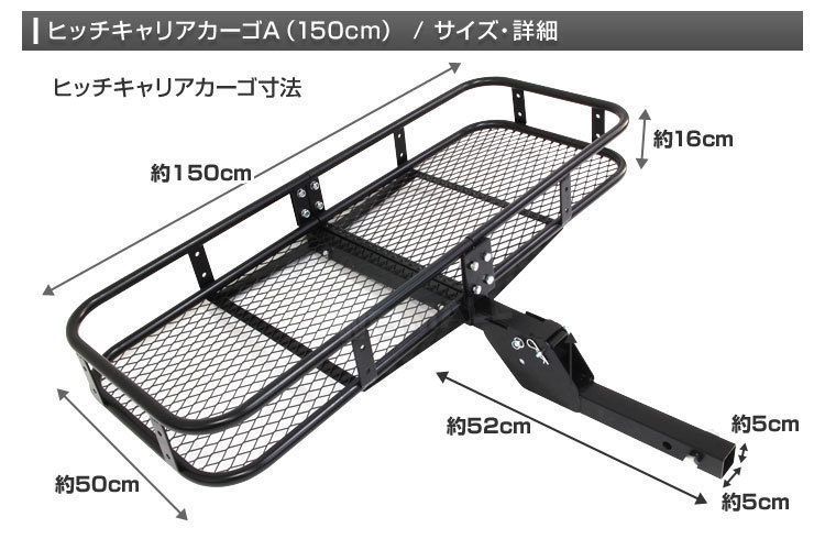 ヒッチキャリアカーゴ 折りたたみ式 車用 カーゴキャリア ヒッチ 