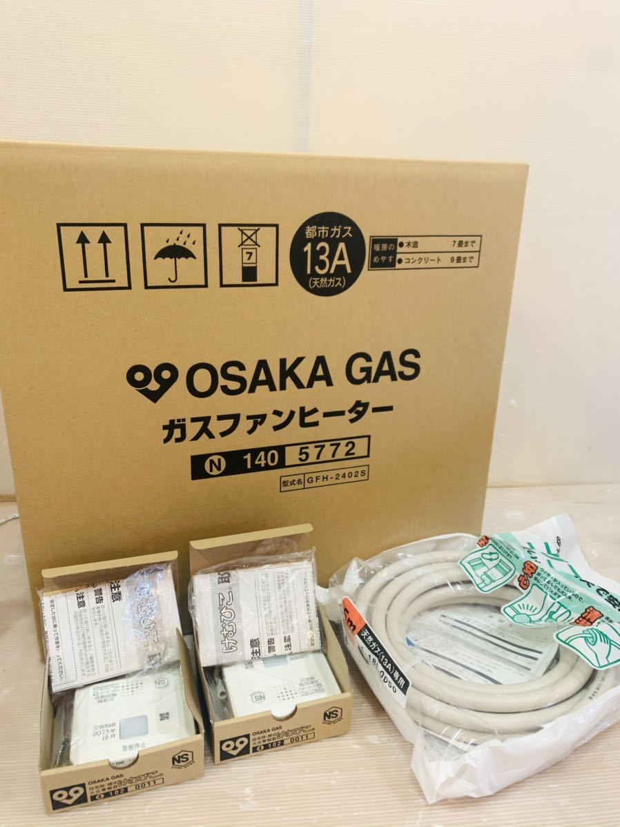 未開封 大阪ガス ガスファンヒーター 都市ガス 11M200未開封 大阪ガス