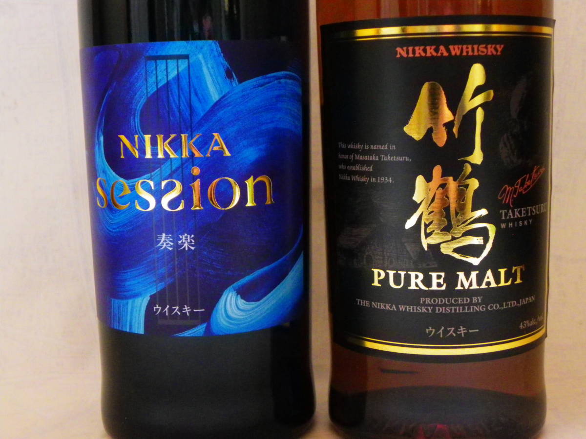 ニッカ NIKKA 竹鶴ピュアモルト ニッカセッション 2本セット 700ml 
