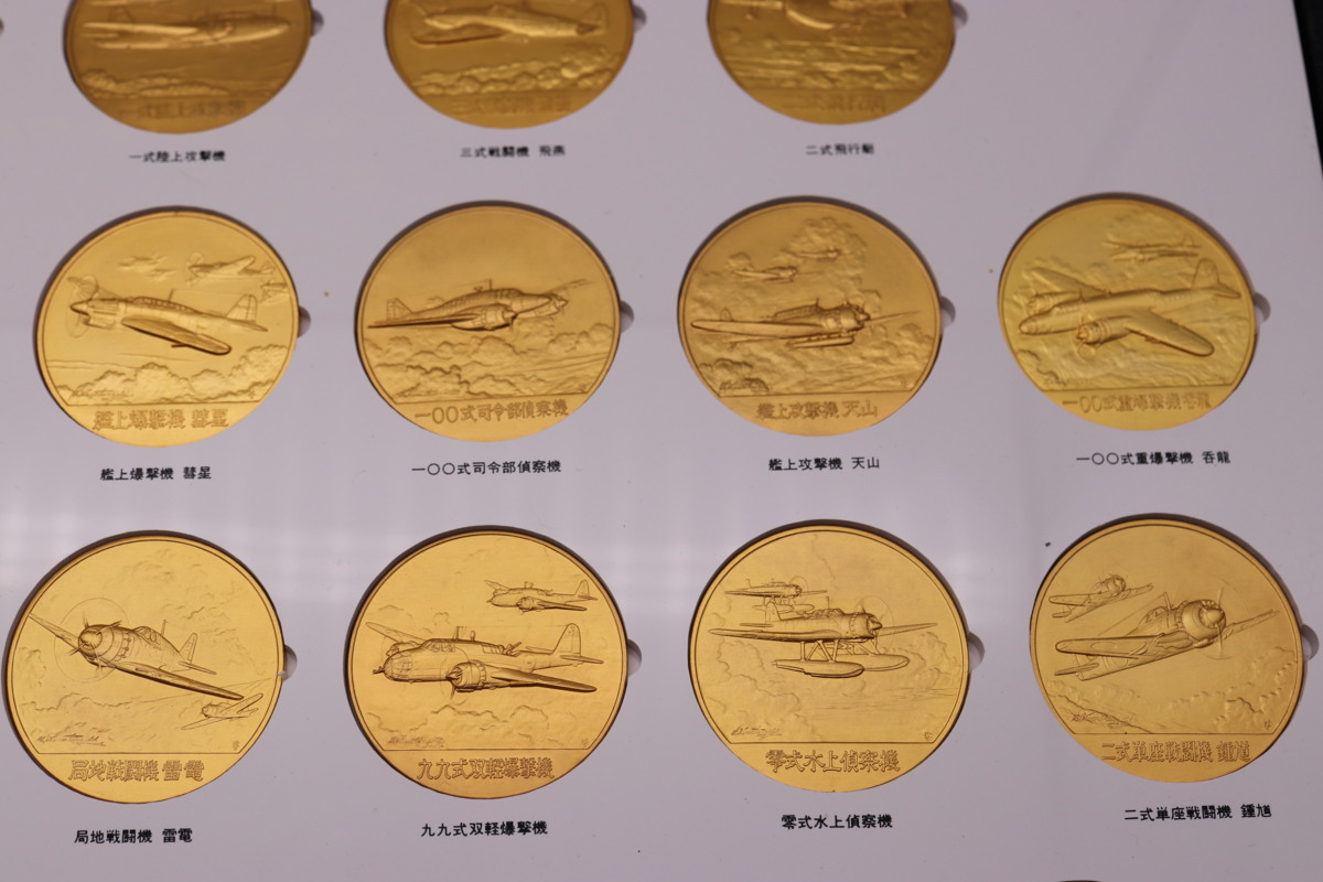 章 海軍のYahoo!オークション(旧ヤフオク!)の相場・価格を見る｜Yahoo