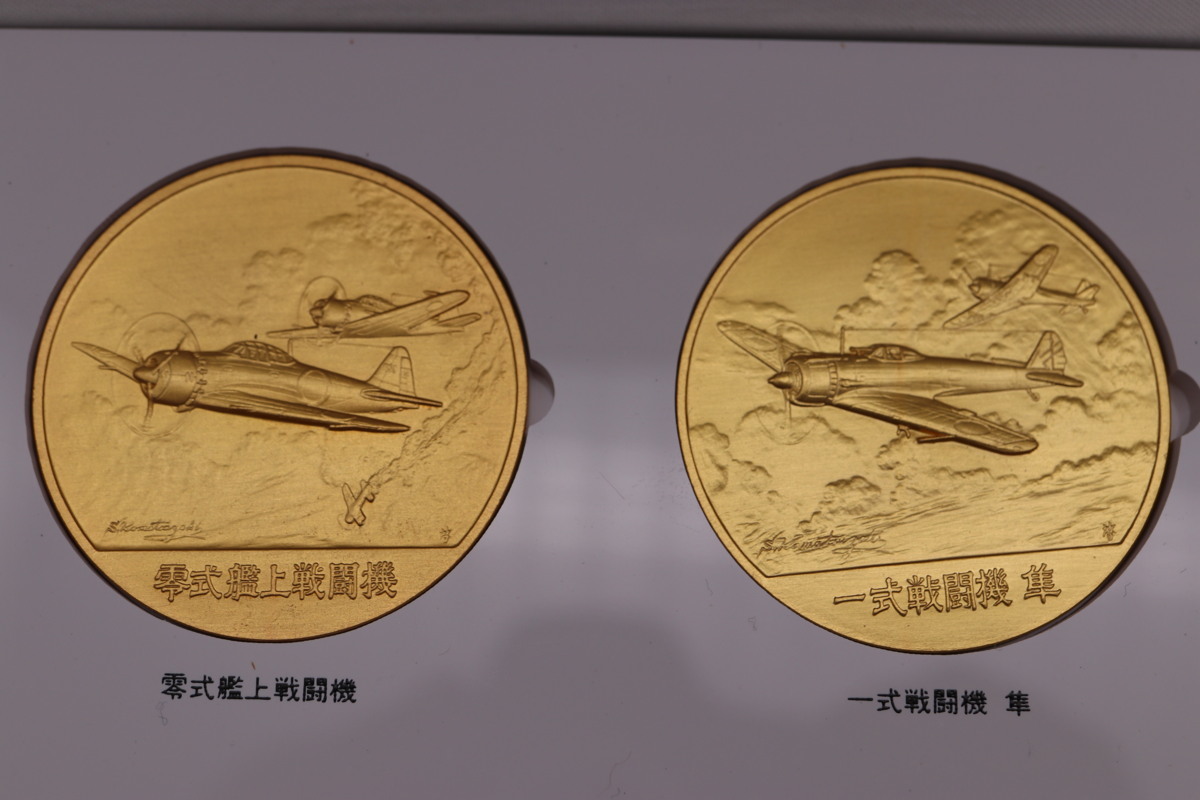 章 海軍のYahoo!オークション(旧ヤフオク!)の相場・価格を見る｜Yahoo