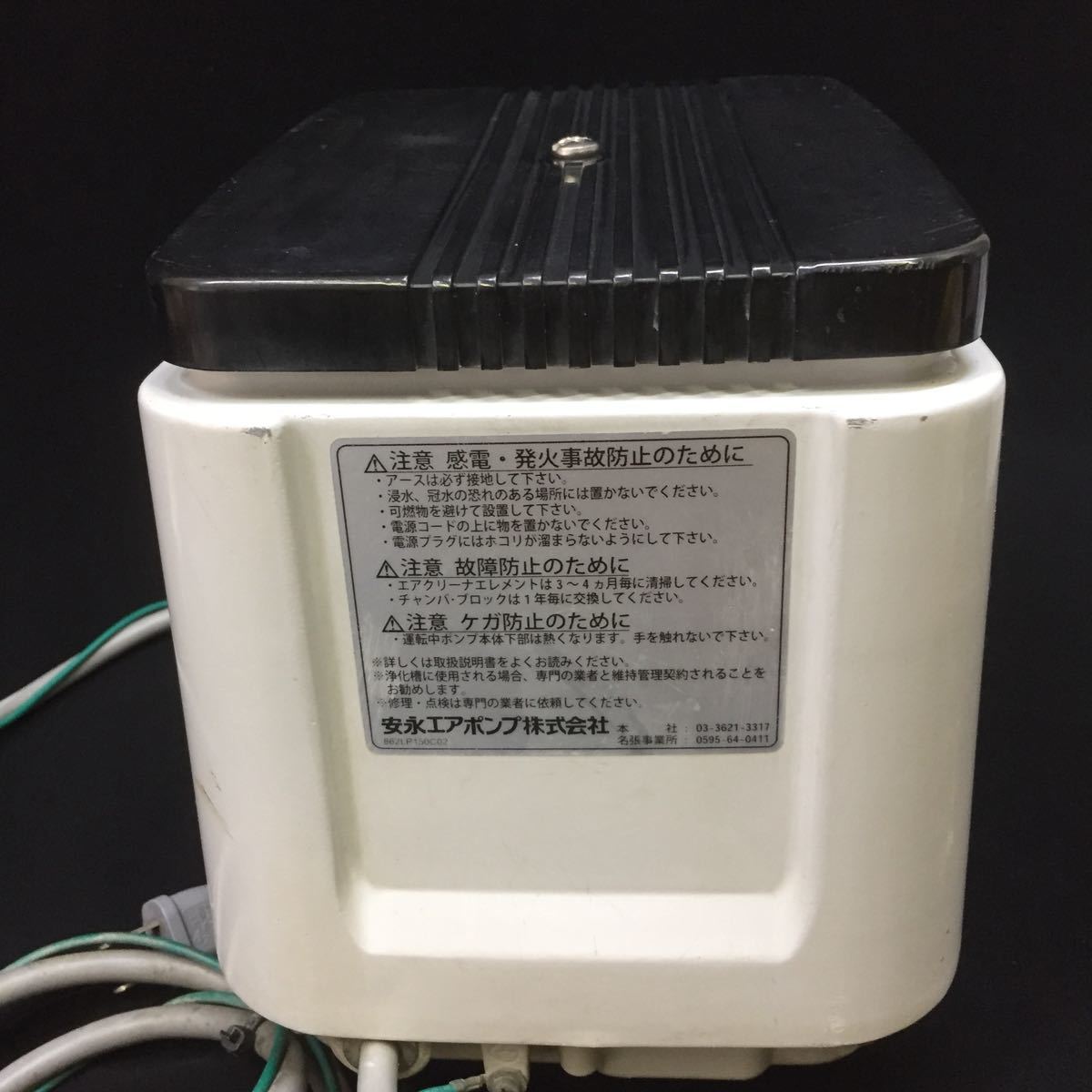 訳あり動作品 MP-70WY ブロワー 左散気 70L 70リッター 逆洗不可 訳