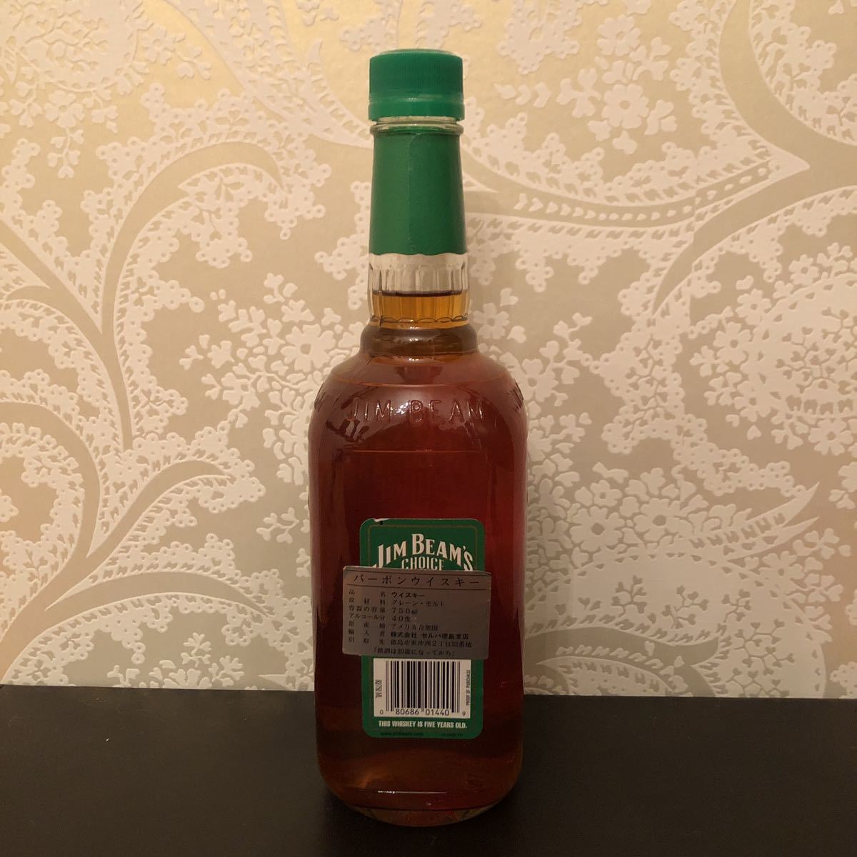 数量限定】 【古酒】ジムビーム チョイス 5年 750ml 40％ 終売品