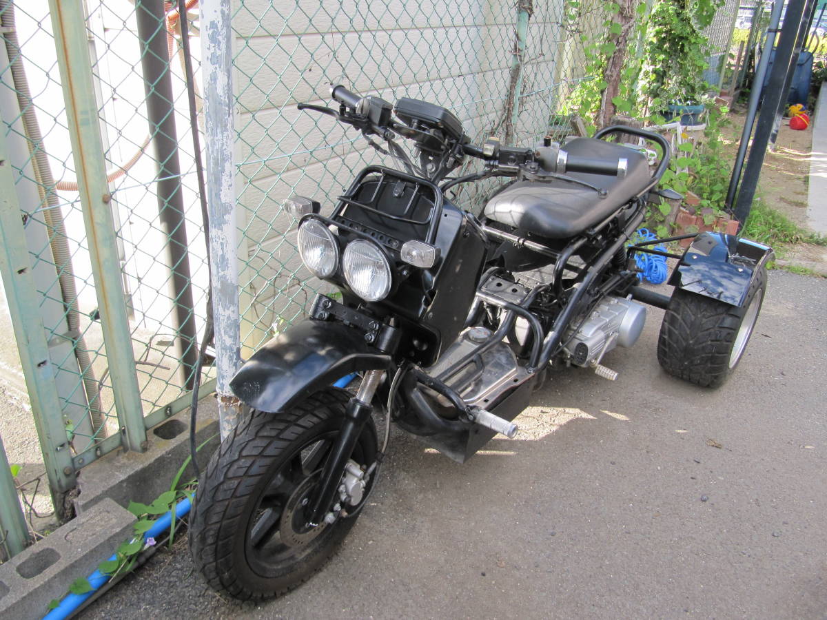三輪バイク前後LEDライト200cc三輪 トライク200 ジャンク トライク200 
