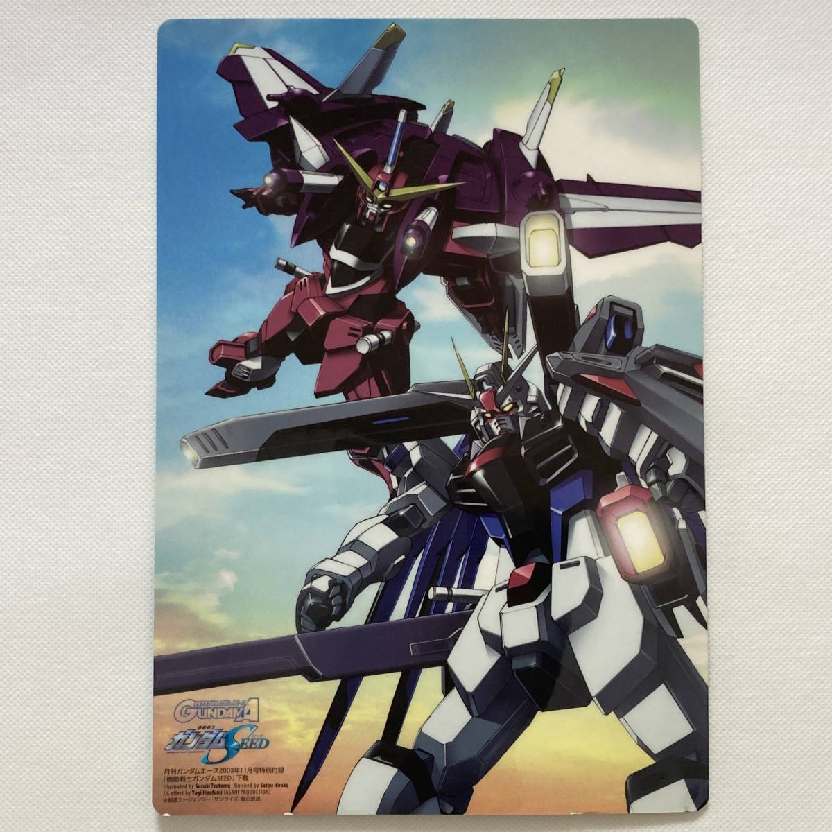 機動戦士ガンダムSEED◇非売品/下敷き】角川 ガンダムエース 平井久司 