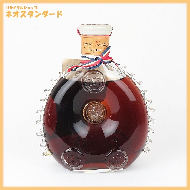 1円～ レミーマルタン ルイ13世 ベリーオールド ブランデー サンルイ