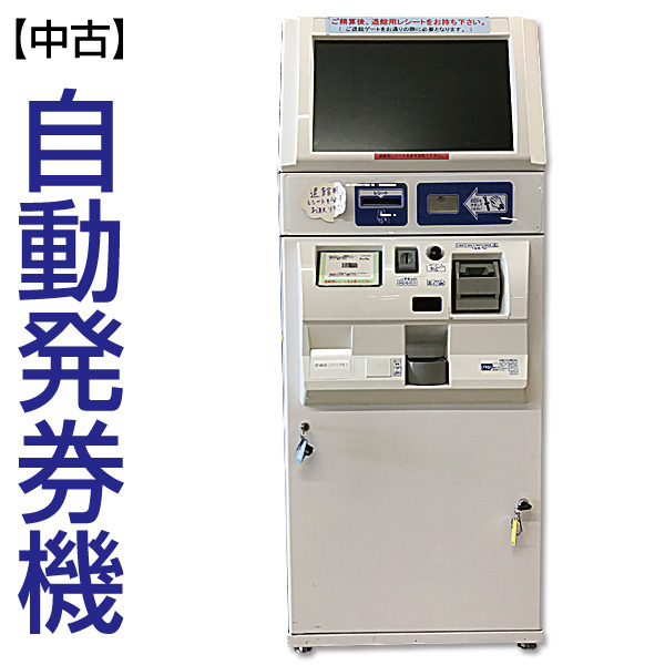 東和 TOWA タッチパネル レジスター TOUCH REGI FT-750 【公式通販】