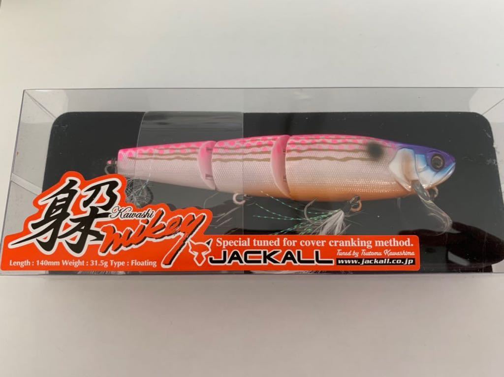 未使用ローカルスタンダードダイブベイト 165 青・銀 送料無料未