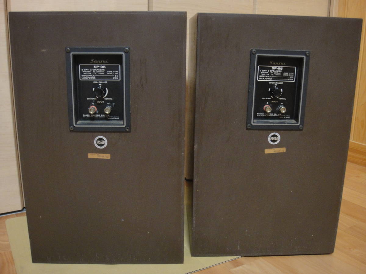 サンスイ SANSUI | SP-95の改造記（1） Sansui SP-95 - Sansui-SP