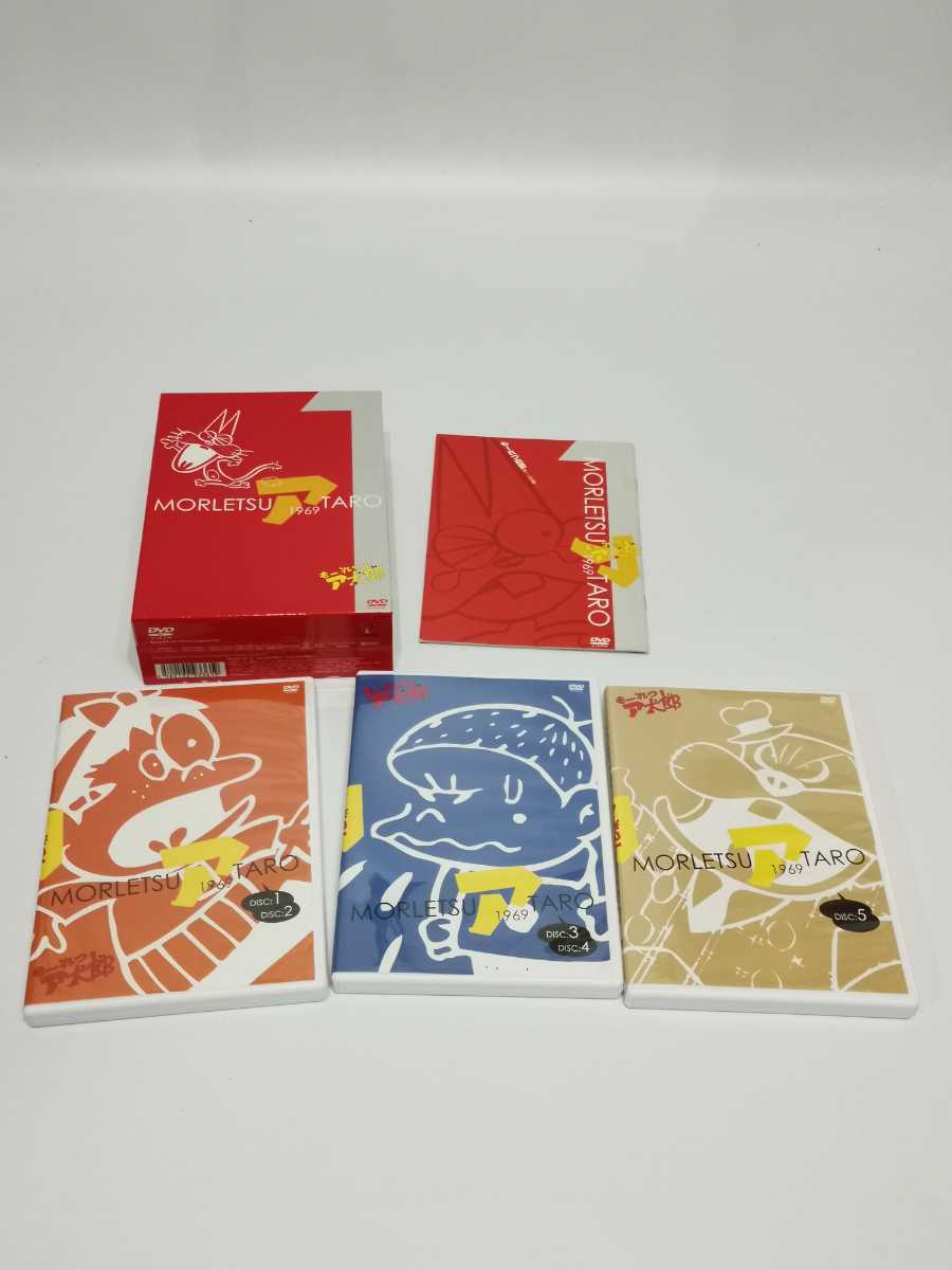 もーれつア太郎 DVD-BOX VOL.1 ブックっレット、ポストカードあり DVD