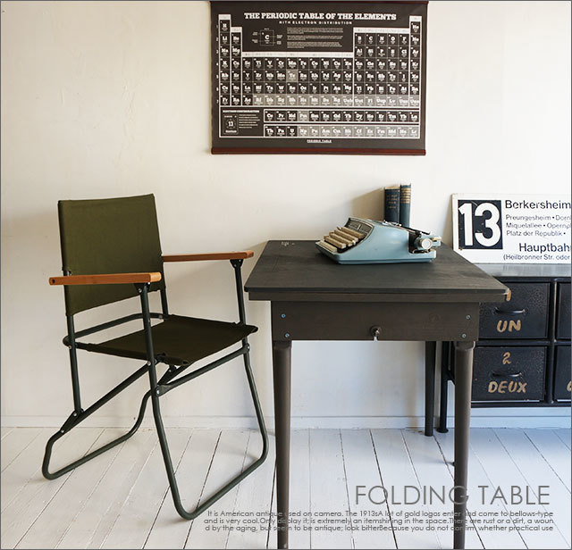 【100%新品，低価】 折り畳みテーブル/レトロ北欧インダストリアルカフェビンテージアンティーク家具ブルックリンデニムアウトドアミリタリー(木材)｜売買されたオークション情報、yahooの商品情報をアーカ 一般