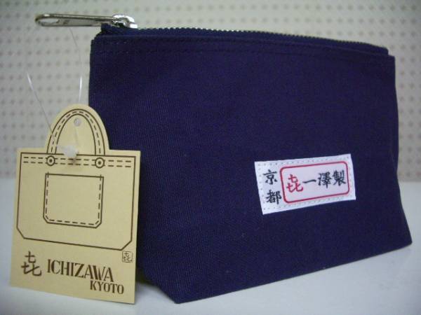  京都 帆布カバン 喜一澤 三角 ポーチ 紺 一澤信三郎帆製 一澤帆布製 送料140円(一澤帆布)｜売買されたオークション情報、yahooの商品情報をアーカイブ公開 - オークファン 一澤帆布