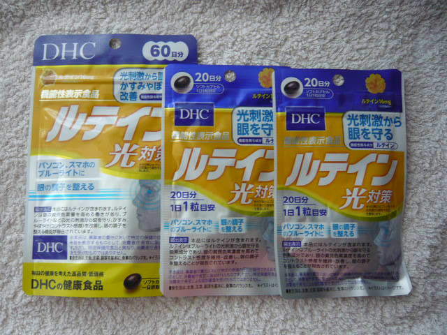人気セール，送料無料 有 DHC ルテイン光対策 １００日分 ６０日分を１袋 ＋ ２０日分を２袋(その他)｜売買されたオークション情報、yahooの商品情報をアーカイブ公開 - オークファン その他