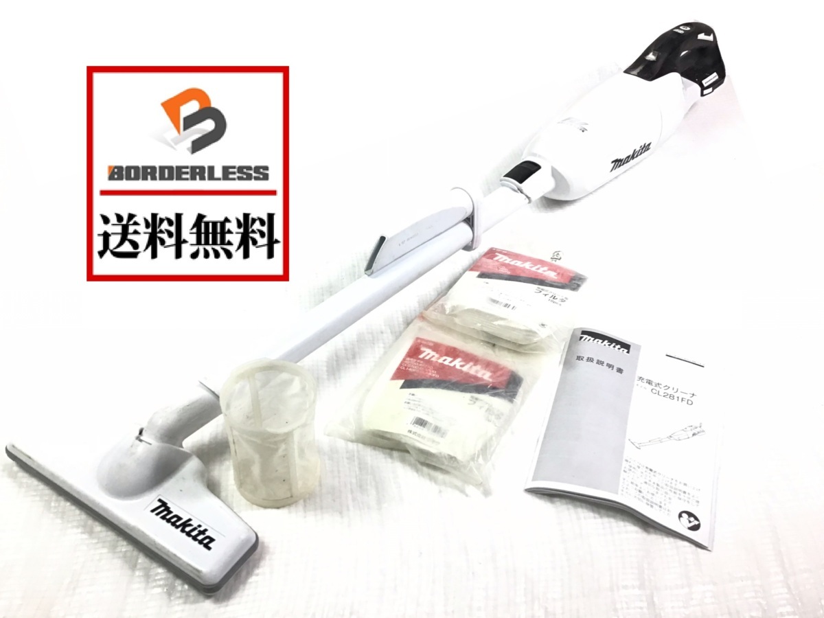 CL281FD 充電式クリーナー マキタ 18V 株式会社マキタ | CL181FD