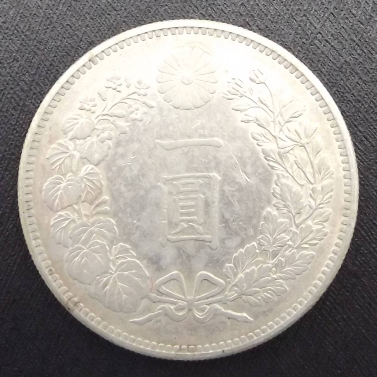 新1円銀貨（小型） | 公式通販 新1円銀貨(小型) 小型 新1円銀貨 PCGS 