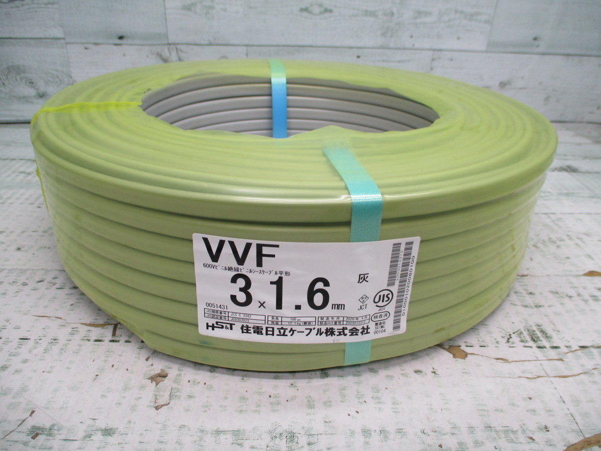 VVF 1.6mm×3芯 住電HSTケーブル VVFケーブル 住電日立ケーブル