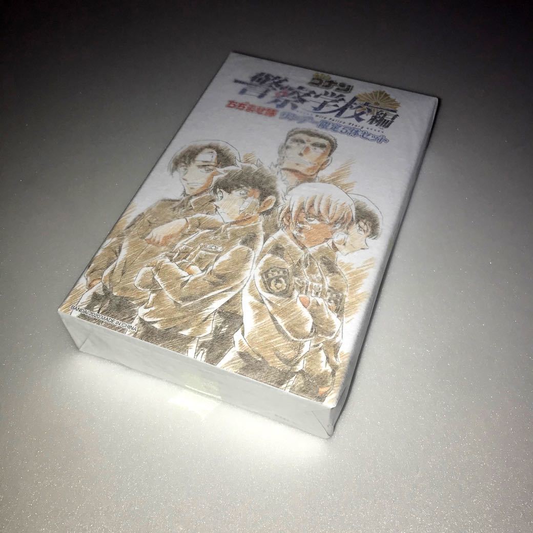 名探偵コナン ちぢませ隊 警察学校編 フィギュア 少年サンデー限定5体
