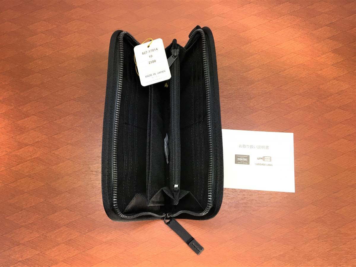 ポーター PORTER 吉田カバン - 「ポーター吉田カバン」の落札相場 