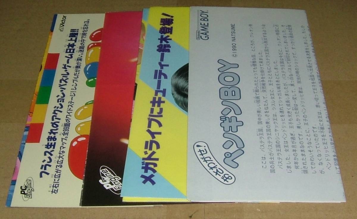 &frasl; Mack (Pete Jr. ピート・マックJr. おまえと夕陽 Omae to Yūhi パート3の最初1話から26話までのオープニングテーマ曲に ルパン三世 Jr.(W A00364599&frasl;LP&frasl;ピート・マック・ジュニア(藤原喜久男)「Pete Mac - ピート・マックJr.からゲンチャーズ、COSMOS