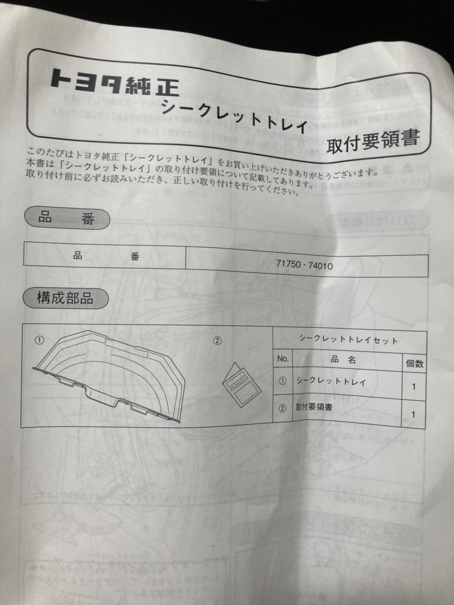 MK（加藤無線）「キュラーレ 60」エンジンR/C バルサキット MK