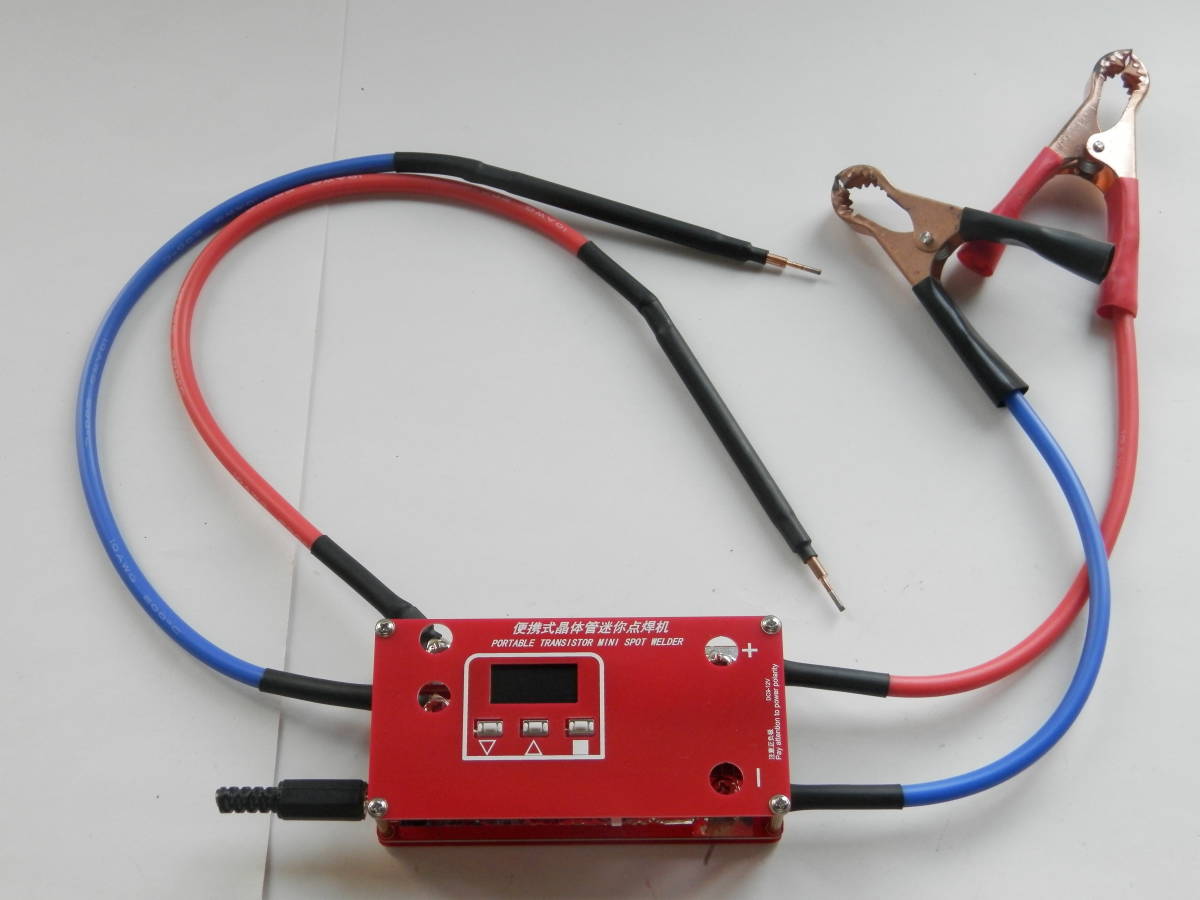 即使用可能！　ポータブルDIYミニスポット溶接機LCDディスプレイ付き　バッテリー仕様の鰐口クリップ取り付け済み_1