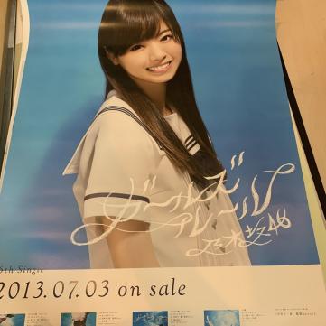 西野七瀬 乃木坂46 ガールズルール 会場限定 B2ポスター その他多数出品中 欅坂46 日向坂46 乃木坂46 西野七瀬 : 1種コンプ B2特製ソロポスター 会場