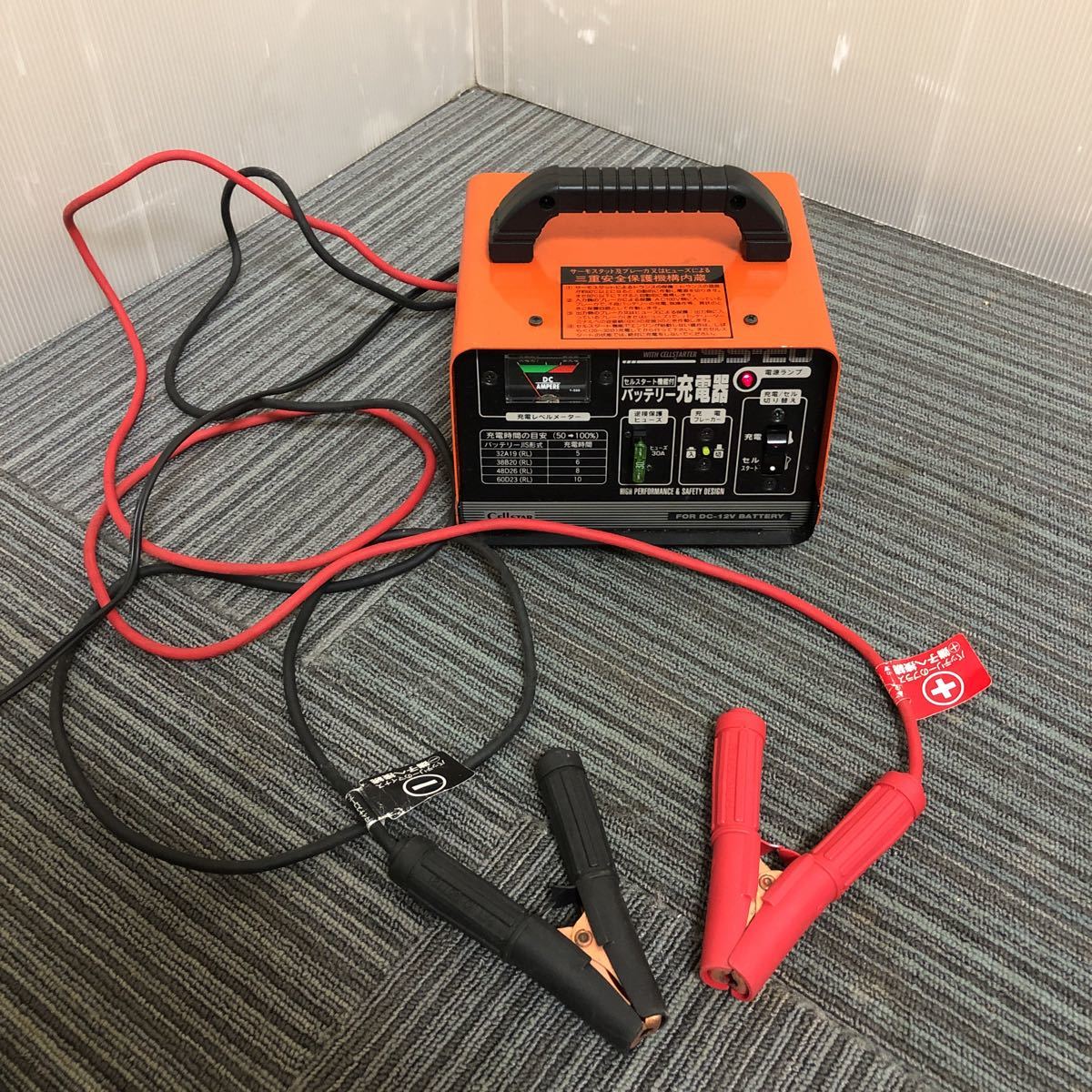 SS-20 セルスター Yahoo!オークション -「セルスター バッテリー充電器 