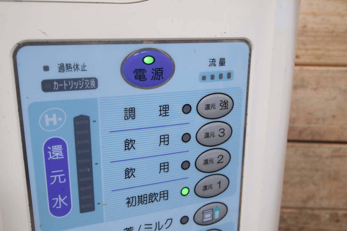 ION TRIM TI-9000 TI-9000｜電解水素水整水器｜製品情報｜株式会社日本