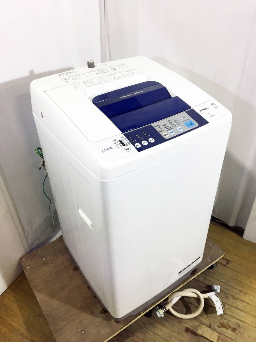 日立 洗濯機 全自動洗濯機 ビート 7.0kg ビートウォッシュ 2026年最新