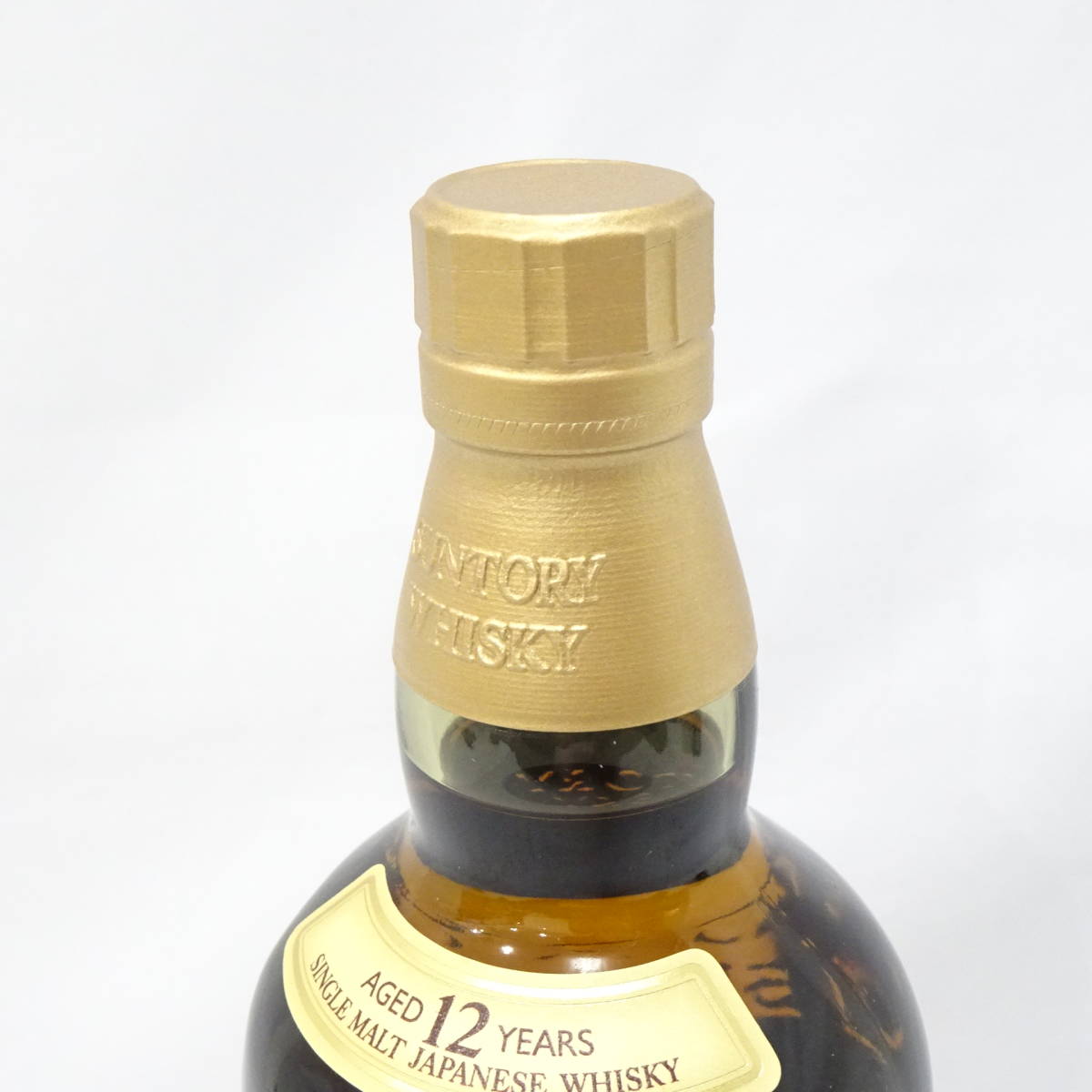 日本最安値 【未開栓】SUNTORY サントリー シングルモルト ウイスキー