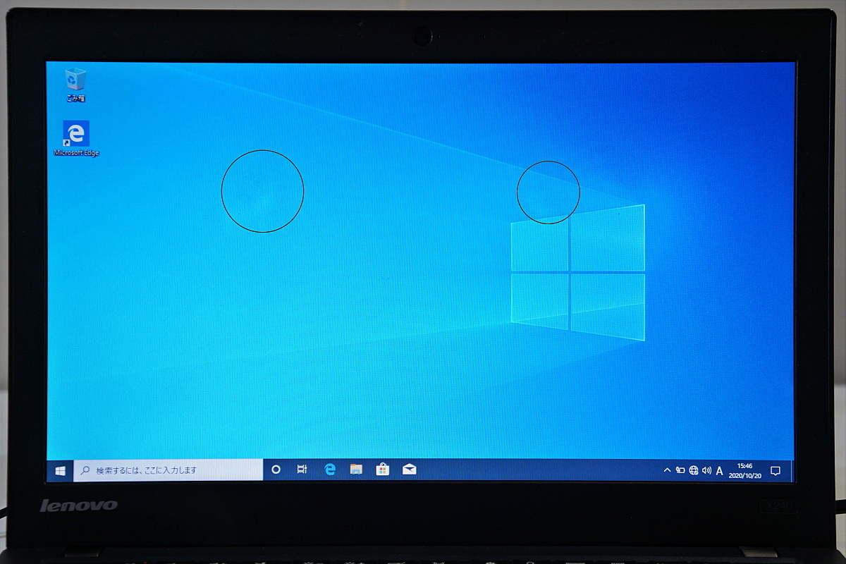 lenovoコンパクトな i5 モバイルノート ThinkPad X240 i5-4300U/4GB 