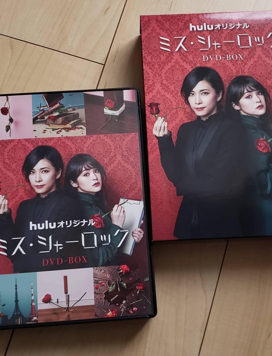 ミスシャーロックDVD ミス・シャーロック Miss Sherlock〈4枚組〉 1