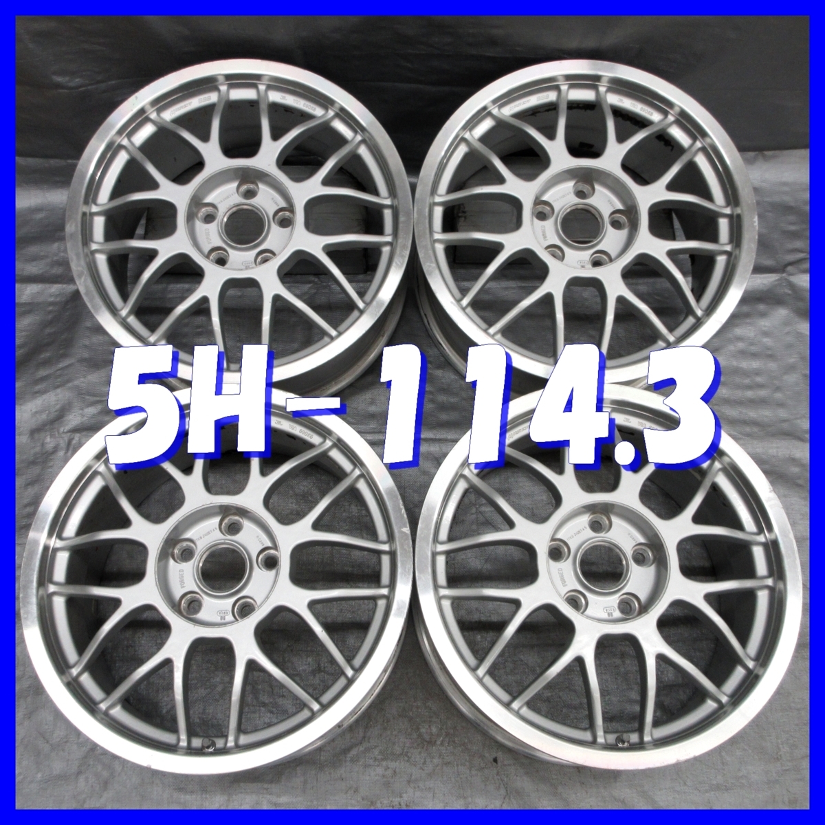 ■送料無料 A2■　鍛造品/WISER BBS　RG209　17×8J+45　5H PCD114.3　ハブ径φ73　４本　※1ピースメッシュ　シルバー/リム ポリッシュ系