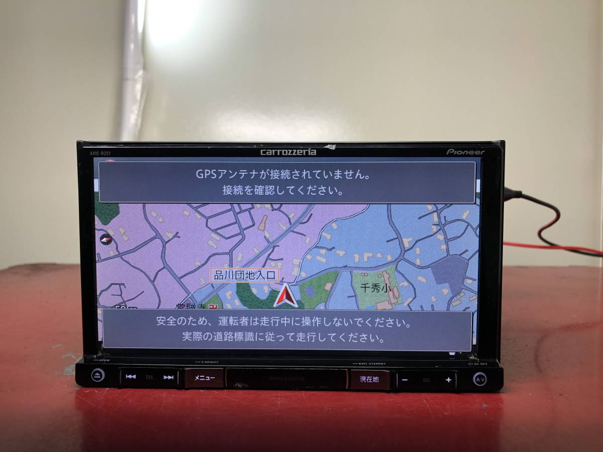カロッツェリア carrozzeria ☆ AVIC-RZ07 ⁄ N607 地図 AVIC-HRZ099