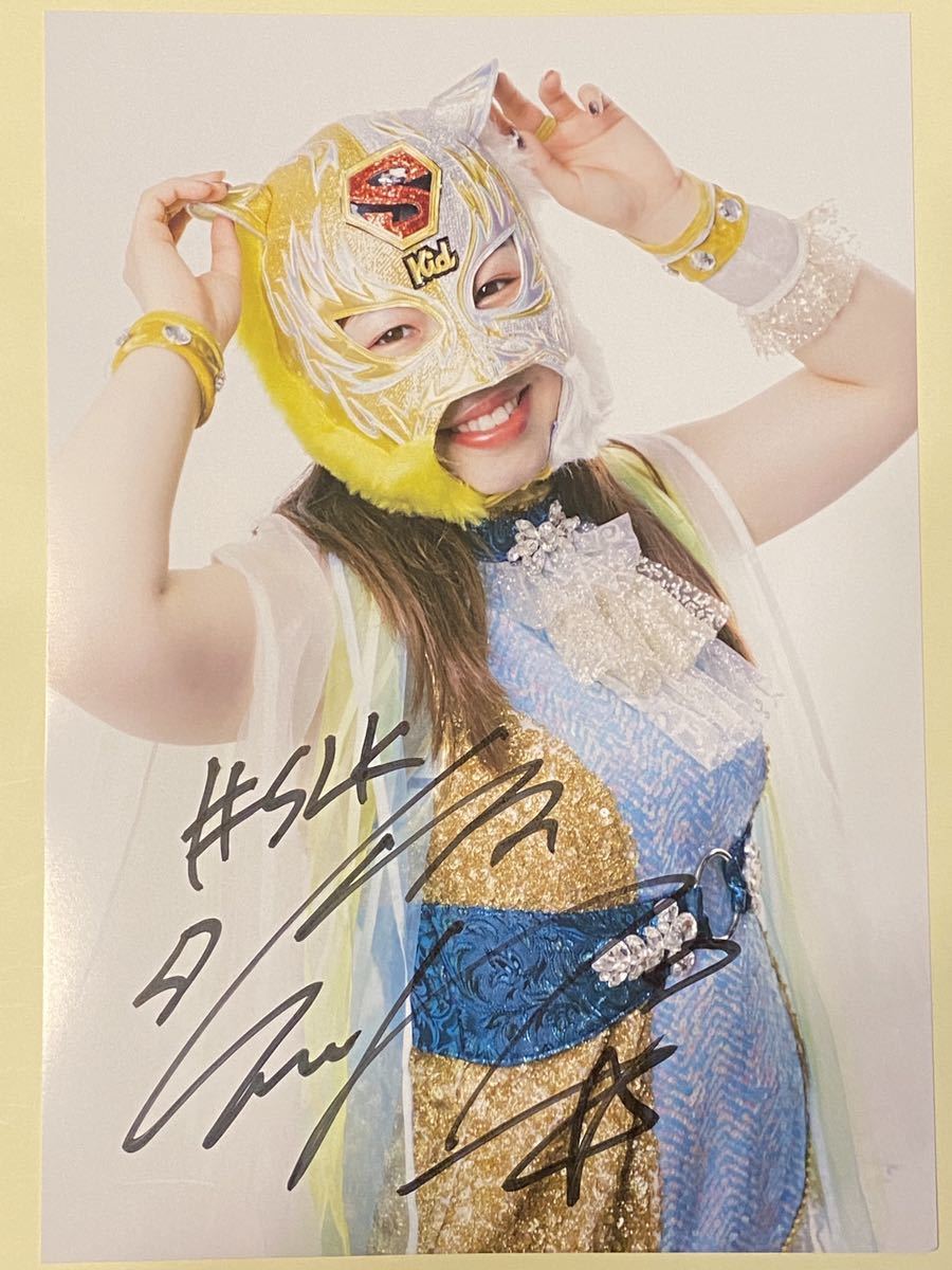 女子プロレス　スターダム　スターライト・キッド直筆サイン入りポートレート 最初から包装されていませんで