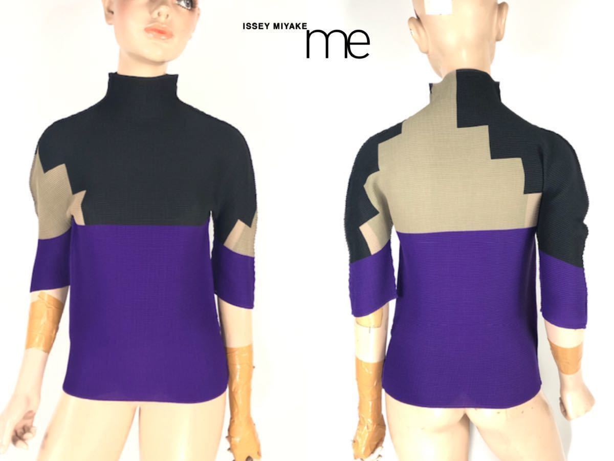 イッセイミヤケ me by issay miyake プリーツプリーズ プリーツ
