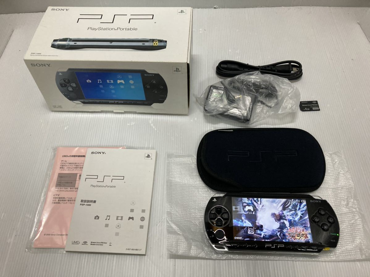 ほぼ新品】希少価値 PSP-1000 ブラック Ver2.50 売り切り 箱付き SONY 