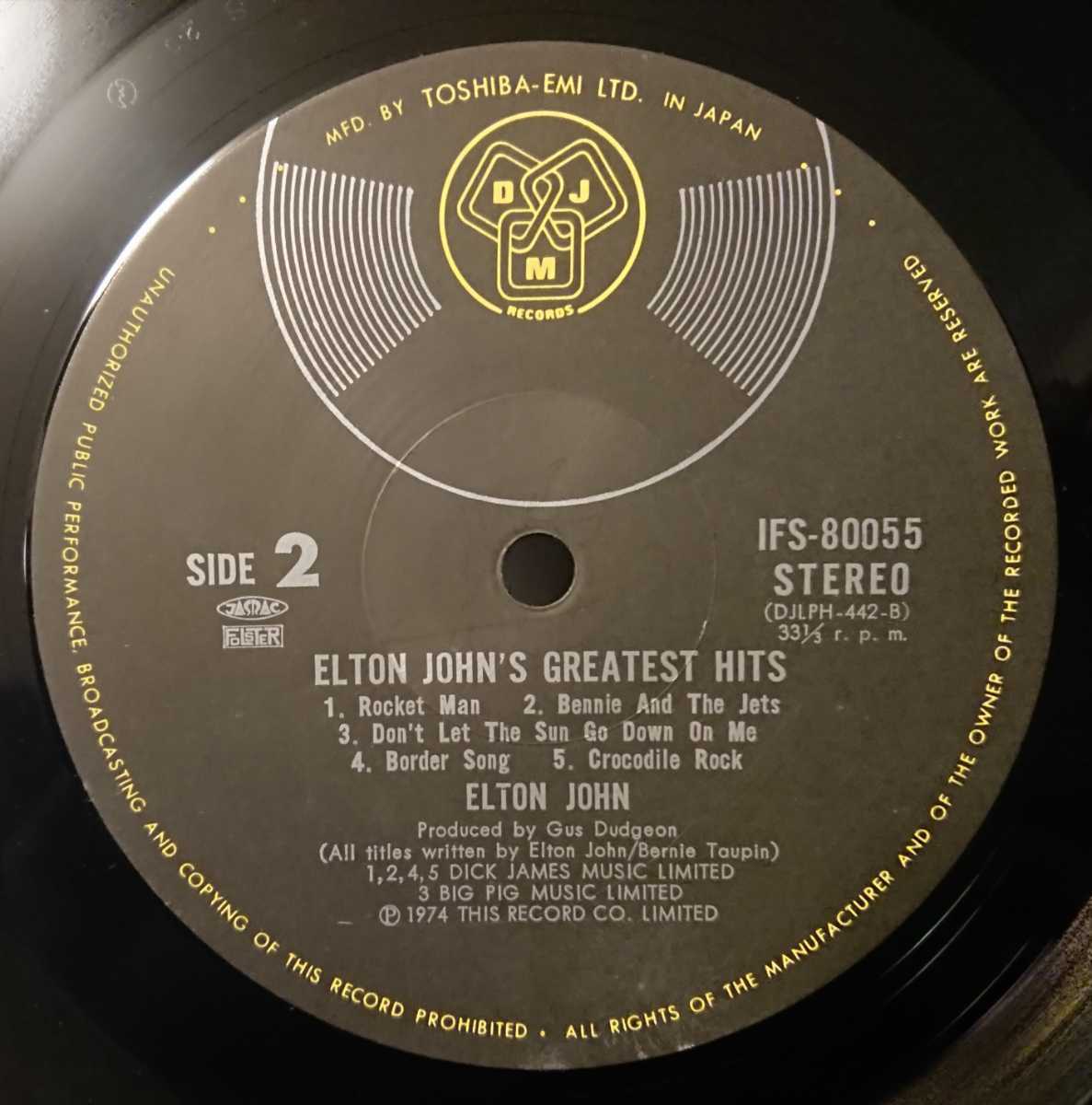 Elton John Greatest Hits/ エルトン ジョン グレイテスト ヒッツ Elton John Greatest Hits/ エルトン ジョン グレイテスト ヒッツ