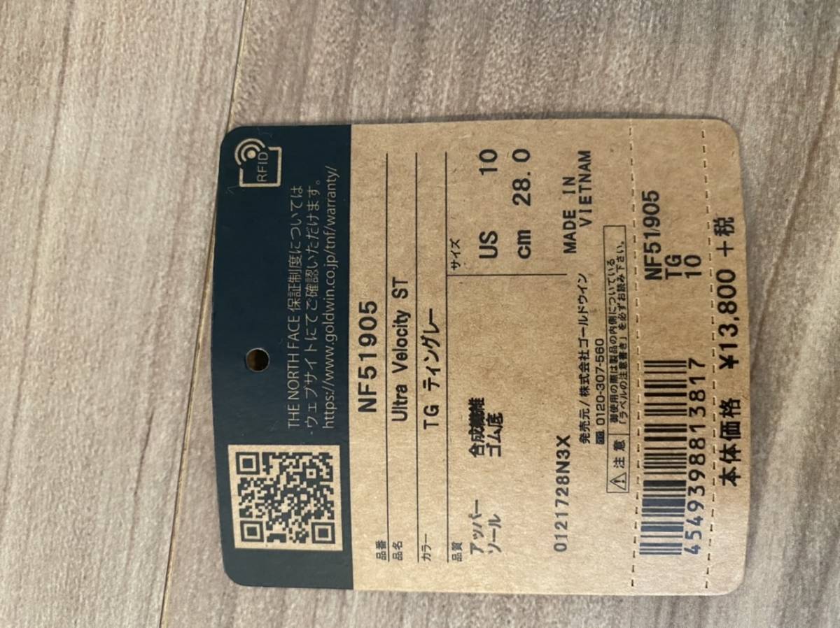 NORTH FACE THE ノースフェイス 未使用 ULTRA - ウルトラ II Ultra 5ｃｍ 0 ランニングシューズ NEUTRAL Low FACEウルトラマラソン完走アイテム紹介