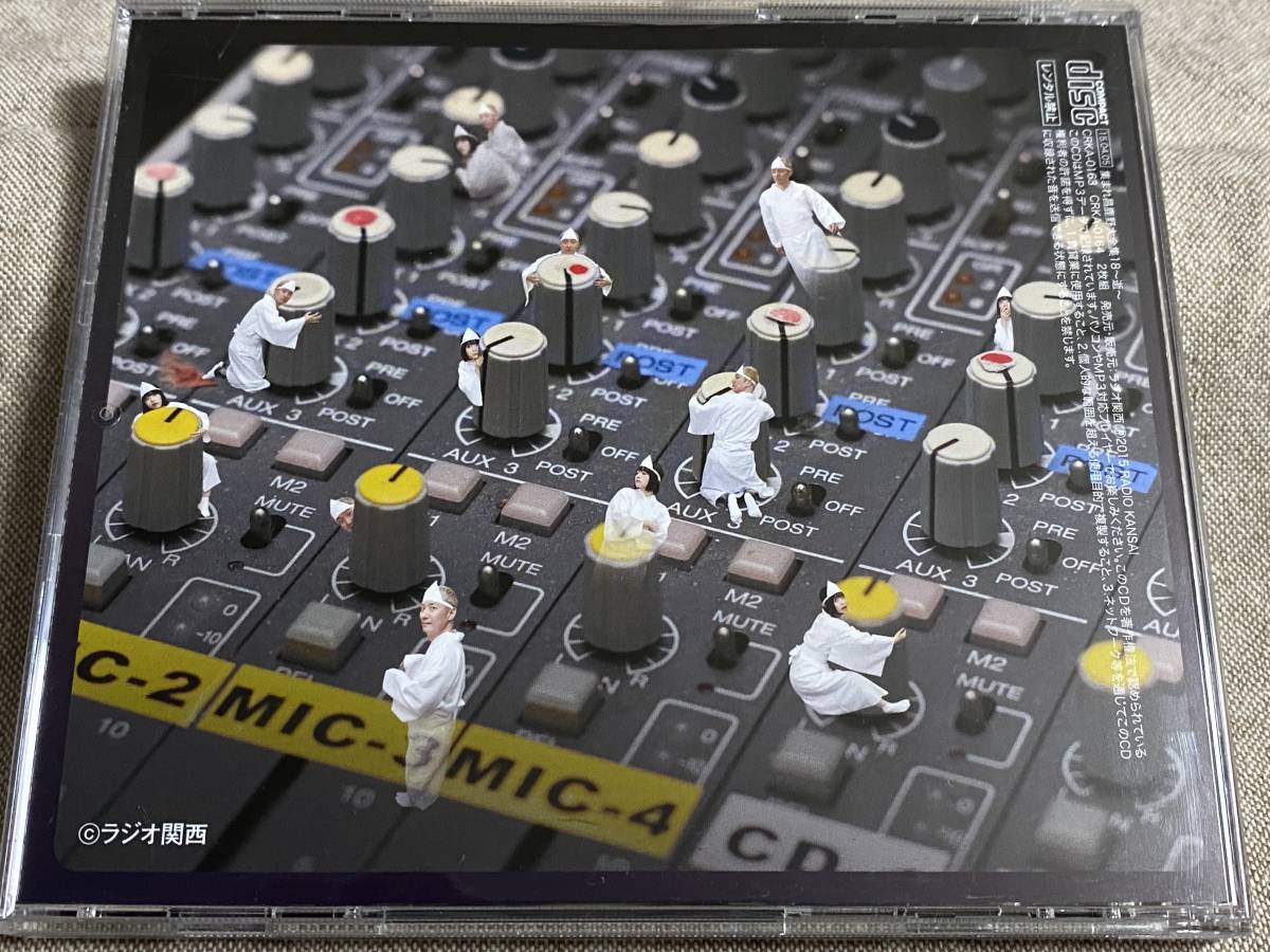 集まれ昌鹿野大全集 18 逝 Cd Rom パーソナリティ 小野坂昌也 鹿野優以 ラジオ関西 アニたまどっとコム アニメソング一般 売買されたオークション情報 Yahooの商品情報をアーカイブ公開 オークファン Aucfan Com 集まれ昌鹿野大全集 18 逝 Cd Rom パーソナリティ 小野坂昌也 鹿野優以 ラジオ関西 アニたまどっとコム アニメソング一般 売買されたオークション情報 Yahooの商品情報をアーカイブ公開 オークファン Aucfan Com