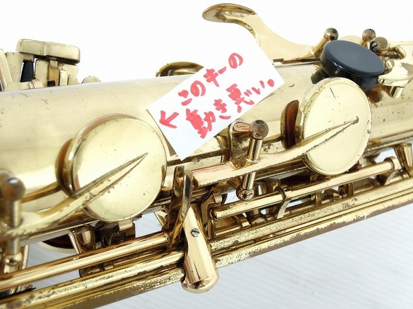 SELMER Super Action 80 SERIE II / SA80II テナー サックス 楽器