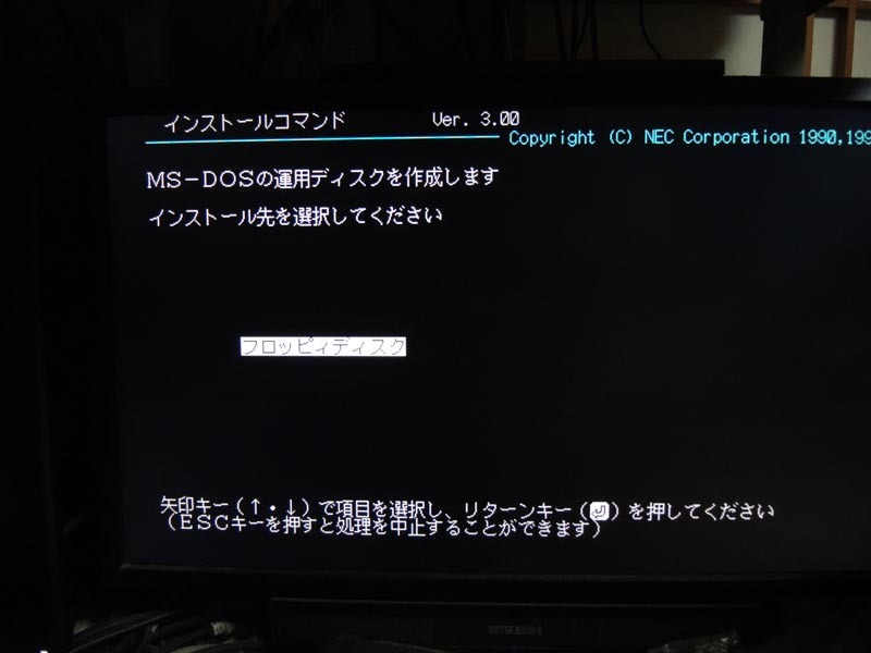 NEC 2026年最新Yahoo!オークション -pc-9821xaの中古品・新品・未使用