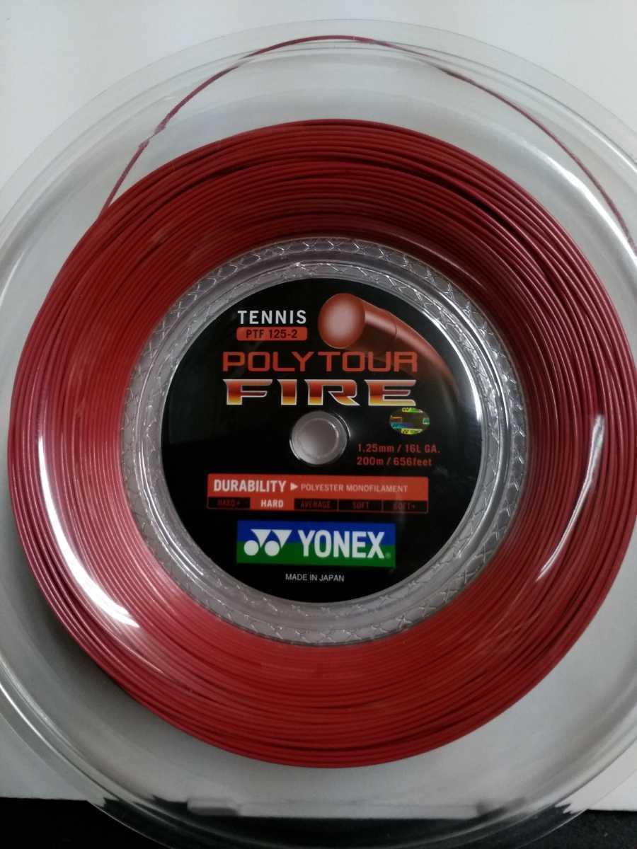 驚きの破格値，限定SALE ④YONEX PolyTourFIRE ヨネックス ポリツアーファイア 125 1.25mm 11.75mカット品 4本セット(硬式用)｜売買されたオークション情報、yahooの商品情報をアーカイブ公開 - オークファン ガット